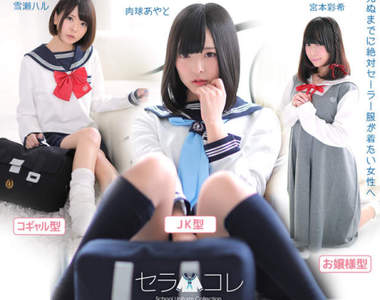 《水手服睡衣》2017年高校風新款式登場