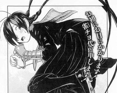 《女忍者談戀愛真難》連想要告白都會忍不住施展隱身術…