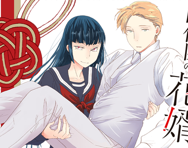 男性懷孕漫畫《四代目的新郎》極道千金要找能替她生小孩的男人