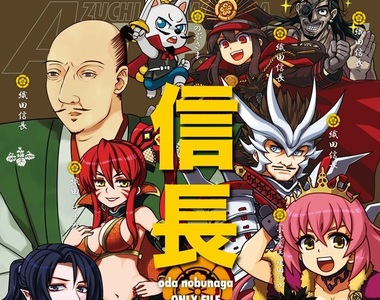 C93新刊《信長名鑑》網羅電玩動漫界388名「織田信長」