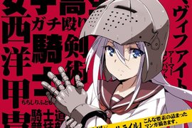 《單行本銷售量就是一切》評價優良也有固定粉絲仍免不了腰斬 《單行本銷售量就是一切》評價優良也有固定粉絲仍免不了腰斬