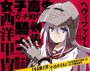 《單行本銷售量就是一切》評價優良也有固定粉絲仍免不了腰斬