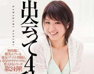 《現實中看不到的AV場景》出會4秒合體這根本不可能發生好嗎XD