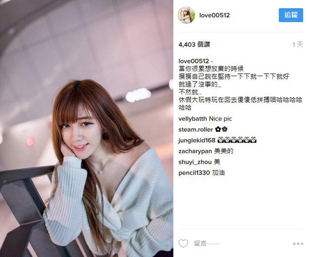 天燈妹樂樂 台越混血美女身材一點都不輸國際女模