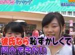 日本女生票選《不想介紹給父母的男星》這樣的男友到底哪裡不OK? 日本女生票選《不想介紹給父母的男星》這樣的男友到底哪裡不OK?