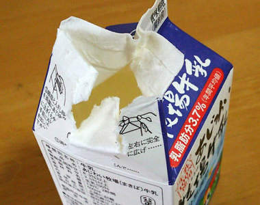 《手殘星人才懂的事》或許這些都是地球人想滅絕我們的陰謀...(想太多)