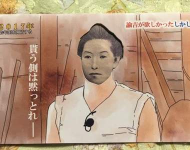 一年之計在惡搞《日本網友自製紅包袋集》PPAP、月薪嬌妻大受歡迎……