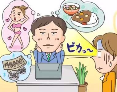 《女孩想要十大超能力》早上起床什麼都不用做就會變漂亮的魔法超棒der