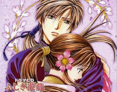 夢幻遊戲作者《渡瀬悠宇》睽違11年的新作短篇集