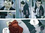 村上春樹小說漫畫化《青蛙老弟,救東京》誰說看漫畫不能很文青 村上春樹小說漫畫化《青蛙老弟,救東京》誰說看漫畫不能很文青
