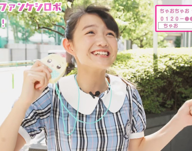 少女漫畫雜誌《附錄送電動按摩棒？》都怪大人的腦袋太邪惡……