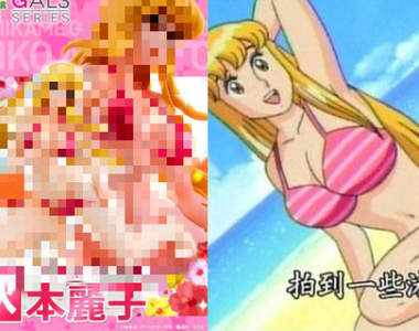 真的有可能會暴動《秋本麗子公仔》粉色(o)(o)....不對是泳衣w