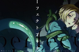 BL漫畫《Perfect Planet》觸手根本是幫忙牽線的邱比特 BL漫畫《Perfect Planet》觸手根本是幫忙牽線的邱比特