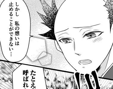 為愛火燒本能寺《請不要為了我合戰》杉田智和替光頭角色配音