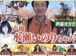 宅宅上電視許願《希望水瀬いのり變成妹妹叫起床》我也想有這種勇氣…… 宅宅上電視許願《希望水瀬いのり變成妹妹叫起床》我也想有這種勇氣……
