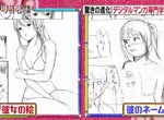 外國人爭相入學的《日本最先進數位漫畫學校》原來電繪的優點這麼多…… 外國人爭相入學的《日本最先進數位漫畫學校》原來電繪的優點這麼多……