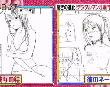 外國人爭相入學的《日本最先進數位漫畫學校》原來電繪的優點這麼多……