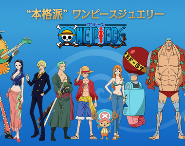 航海王《ONE PIECE × U-TREASURE 聯名項鍊》草帽海賊團參上