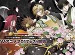 《最遊記RELOAD BLAST》TV動畫第二彈PV解禁 7月正式放送 《最遊記RELOAD BLAST》TV動畫第二彈PV解禁 7月正式放送