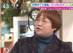 網友驚爆《日本搞笑藝人是北韓金家女兒》不仔細看真的會被騙…… 網友驚爆《日本搞笑藝人是北韓金家女兒》不仔細看真的會被騙……