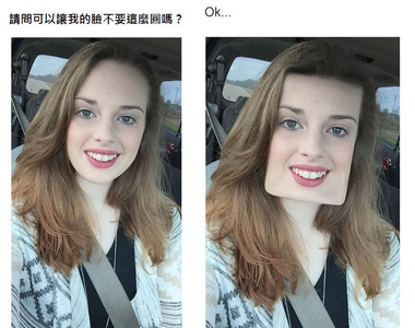 嘲諷系修圖《請高手幫我PS》最新力作讓你笑到停不下來