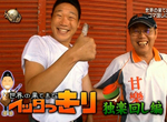 日本藝人みやぞん來台《三峽拜師學陀螺特技》這麼快就學會真的是天才啊…… 日本藝人みやぞん來台《三峽拜師學陀螺特技》這麼快就學會真的是天才啊……