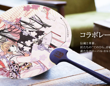 超美《xxxHOLiC 和扇》與「京都式」合作 展現傳統工藝的精緻美