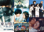 宅宅電影週報《8月第3週上映電影整理》本週是日本電影的天下 宅宅電影週報《8月第3週上映電影整理》本週是日本電影的天下