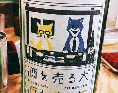 《賣酒的狗 釀酒的貓》超可愛日本酒包裝顛覆過去傳統印象