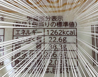 1262卡!!《怪獸級高熱量麵包》超高卡路里讓你看了也不敢吃...