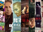 宅宅電影週報《10月第3週上映電影整理》恐怖片一字排開嚇破膽( ° △ °|||)︴ 宅宅電影週報《10月第3週上映電影整理》恐怖片一字排開嚇破膽( ° △ °|||)︴