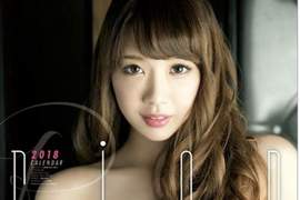 《2018年AV女優月曆》又到了明年房間裝潢選妃的時間了 《2018年AV女優月曆》又到了明年房間裝潢選妃的時間了