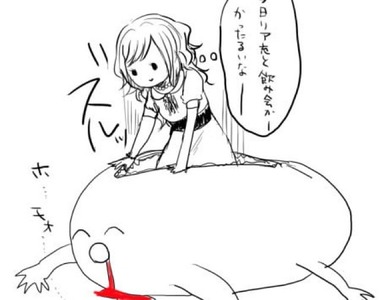 《20代腐女中二病測驗》都是讓人想死的黑歷史啊（掩面）