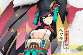 《陰陽師式神模型》這妖刀姬美如畫 抽不到妖刀姬只好怒買啊(握拳) 《陰陽師式神模型》這妖刀姬美如畫 抽不到妖刀姬只好怒買啊(握拳)