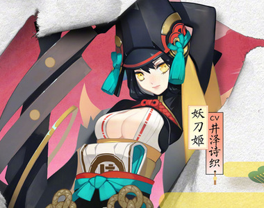 《陰陽師式神模型》這妖刀姬美如畫 抽不到妖刀姬只好怒買啊(握拳)