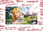 《按照上司要求不斷修圖的結果》這種廣告圖大概也只有日清可以成立吧ww 《按照上司要求不斷修圖的結果》這種廣告圖大概也只有日清可以成立吧ww