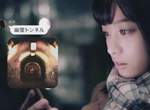 《傳鬼簡訊給橋本環奈》TELLER聊天室型小說APP有種身歷其境的恐怖緊張感 《傳鬼簡訊給橋本環奈》TELLER聊天室型小說APP有種身歷其境的恐怖緊張感