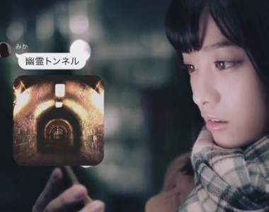 《傳鬼簡訊給橋本環奈》TELLER聊天室型小說APP有種身歷其境的恐怖緊張感