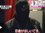 想成為忍者嗎?《日本現在很缺忍者》只是訓練超嚴苛待遇又很低… 想成為忍者嗎?《日本現在很缺忍者》只是訓練超嚴苛待遇又很低…
