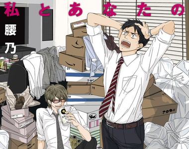 關8《丸山隆平買BL漫畫》而且還是畫〝那裡〞蠻講究的腰乃...