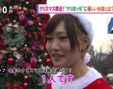 體貼單身族《自己輕鬆過聖誕節的好店》或許當天不出門才是正解……