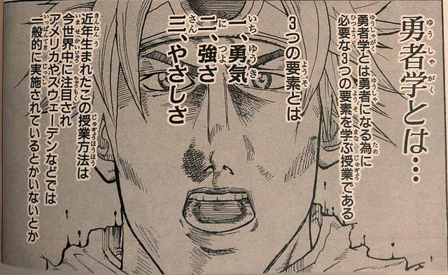 齊木楠雄作者 十年前作品推出文庫版 麻生周一 畫風似乎沒太大進步