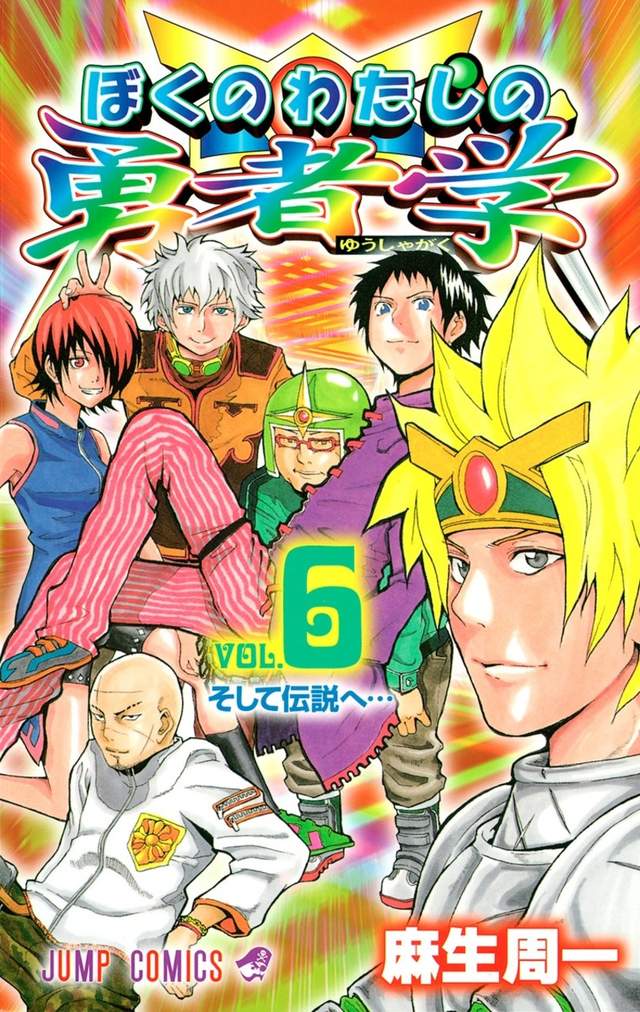 齊木楠雄作者 十年前作品推出文庫版 麻生周一 畫風似乎沒太大進步
