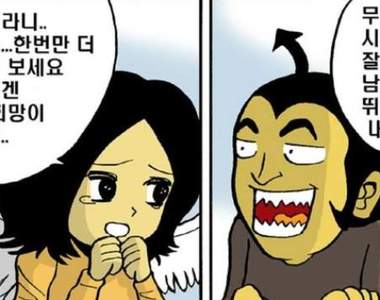 當不好的想法出現時《韓國繪師畫出內心的天使與惡魔》好掙扎啊啊啊