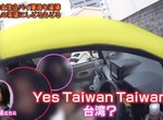 台灣人觀光客《自駕違規右轉上電視》這對情侶妳們紅遍全日本囉…… 台灣人觀光客《自駕違規右轉上電視》這對情侶妳們紅遍全日本囉……