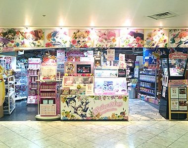 撈錢不手軟《美少女戰士官方專賣店》將在原宿降臨~