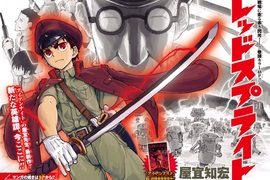 14話腰斬《Red Sprite》王道熱血少年漫畫已經不流行了嗎… 14話腰斬《Red Sprite》王道熱血少年漫畫已經不流行了嗎…