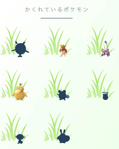 Pokemon Go 金銀版更新快來抓二代寶可夢