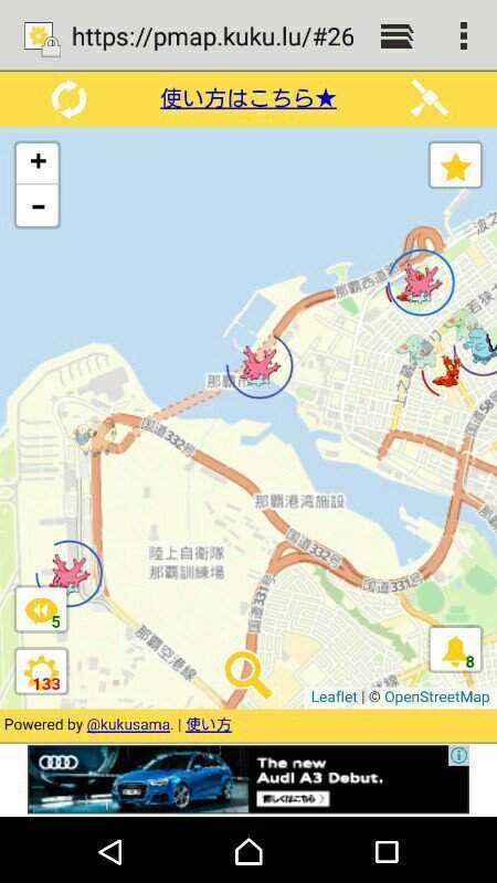 Pokemon Go 金銀版更新快來抓二代寶可夢