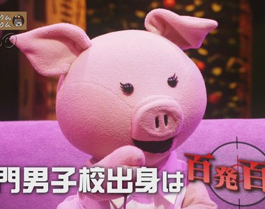 邪惡女人教學《如何當個社團破壞者》男校學生絕對招架不住……